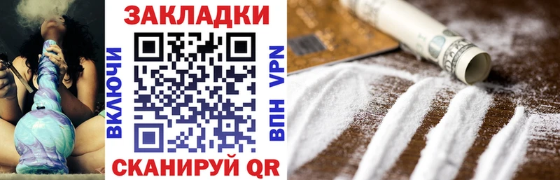 Наркошоп Октябрьский ГАШИШ  КОКАИН  МЕФ 