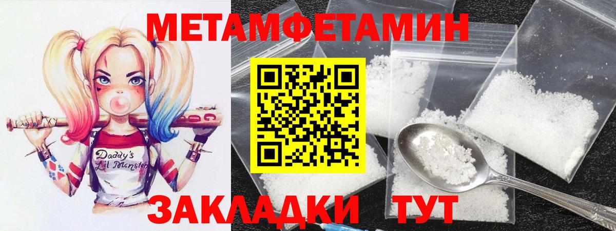 мега ССЫЛКА  АМФЕТАМИН  Вход с VPN  АМФ 97%  Октябрьский 