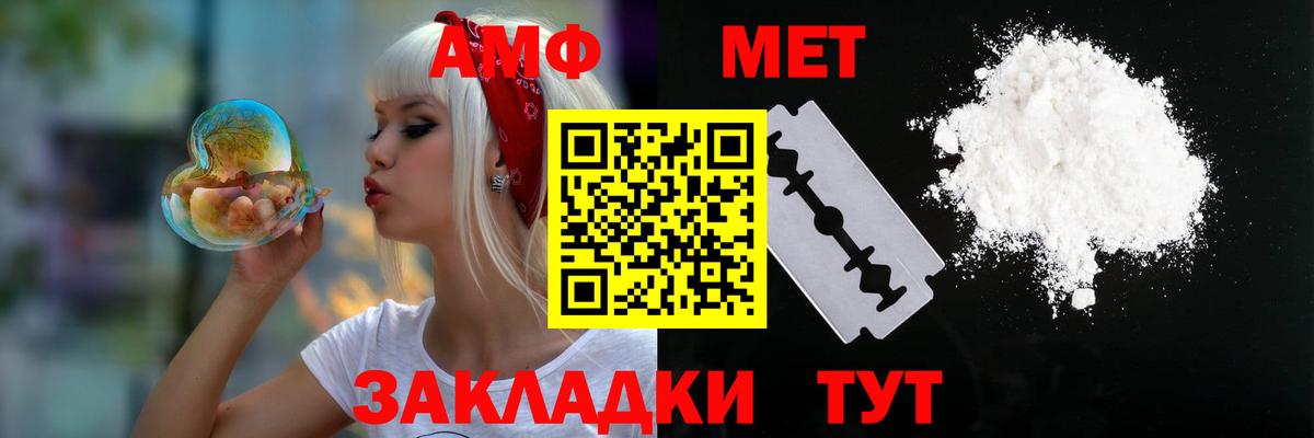 АМФ Premium Октябрьский
