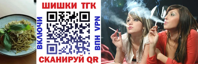 Canna-Cookies конопля  где можно купить   Октябрьский 