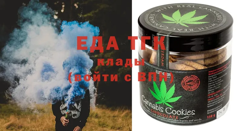 Canna-Cookies марихуана  кракен ССЫЛКА  Октябрьский 