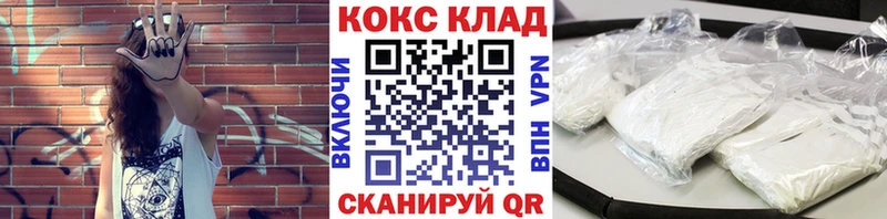 Кокаин Fish Scale  Октябрьский 