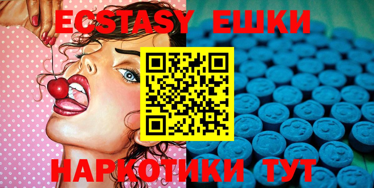 Ecstasy louis Vuitton  Октябрьский  ЭКСТАЗИ 280 MDMA 
