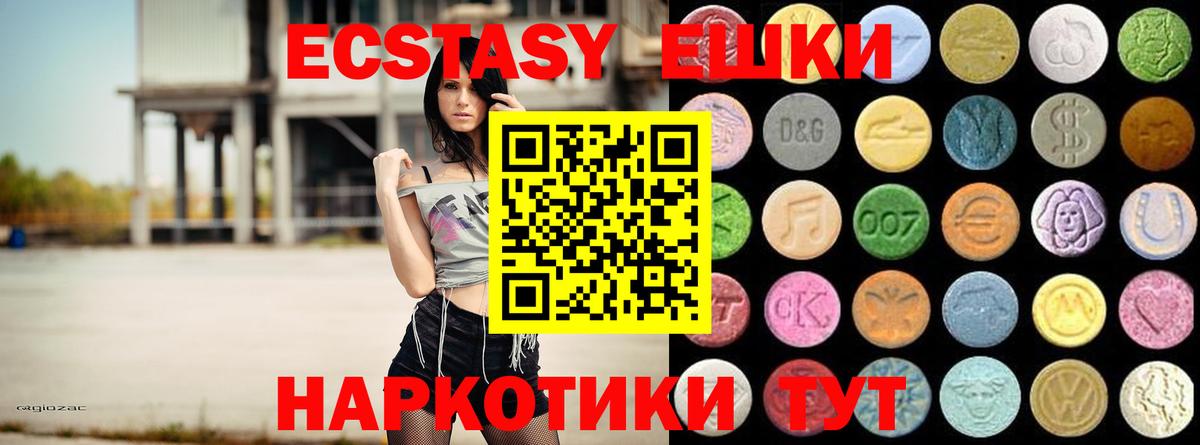 ЭКСТАЗИ mix Октябрьский