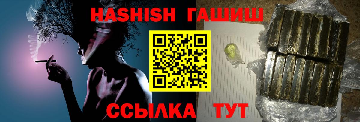 ГАШ Изолятор Октябрьский