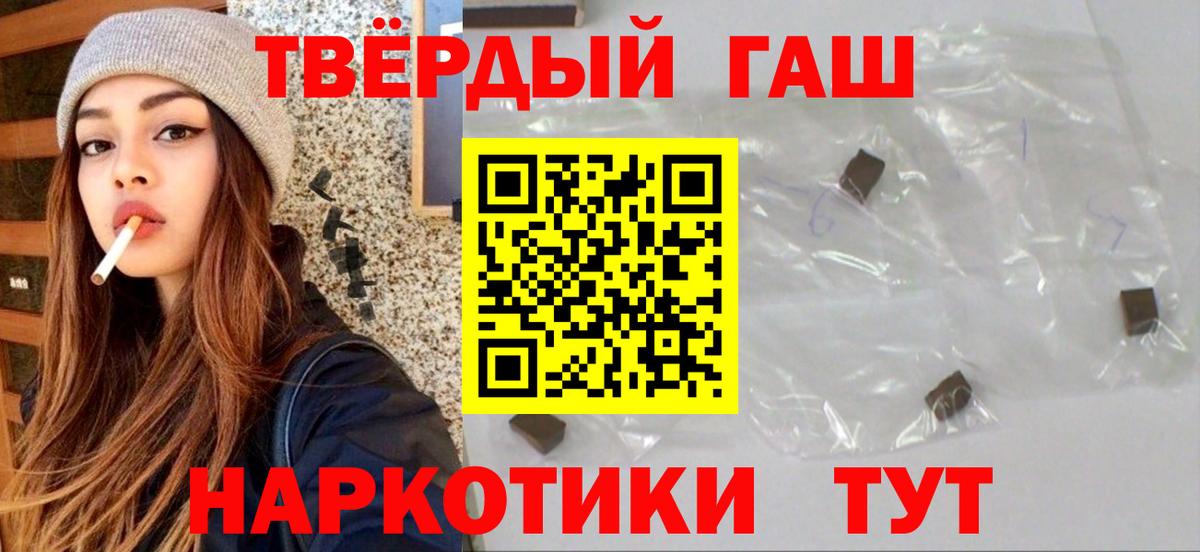 ГАШ Cannabis  где купить наркоту  Октябрьский  Гашиш 