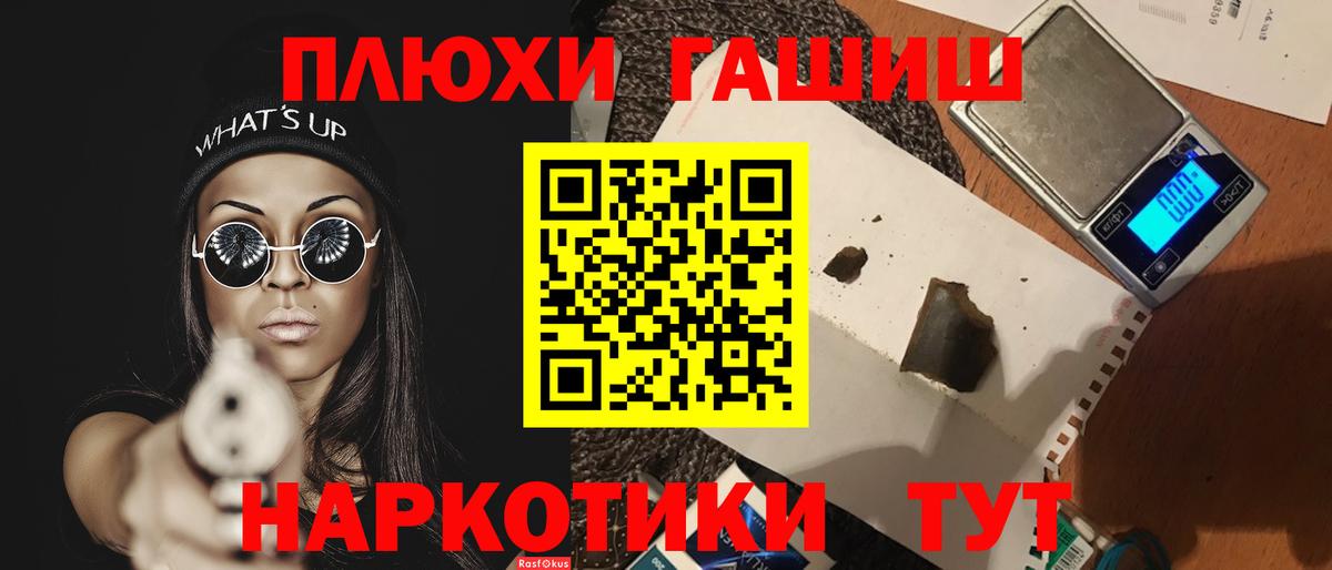 Гашиш Ice-O-Lator  Гашиш  Октябрьский  Вход с VPN  ГАШИШ Cannabis 