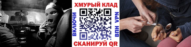 ГЕРОИН белый  как найти закладки  Октябрьский 