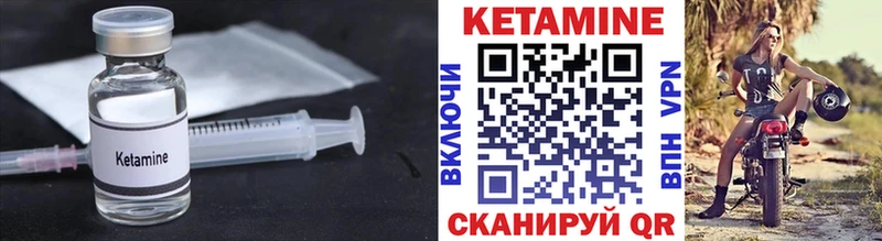 КЕТАМИН VHQ  где купить   гидра ССЫЛКА  Октябрьский 