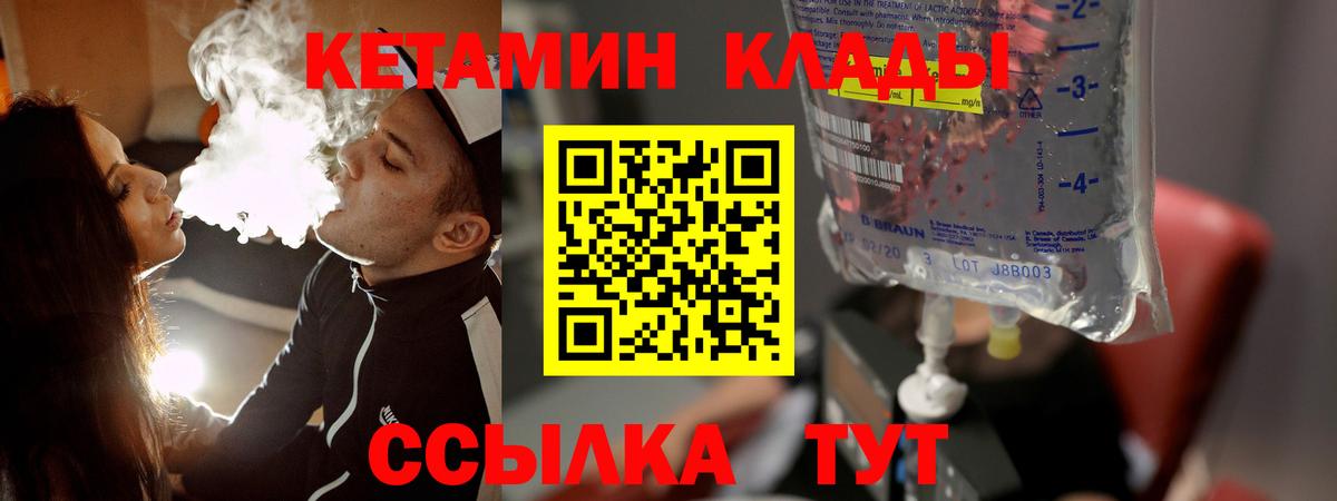 KRAKEN ссылка  КЕТАМИН VHQ  Октябрьский  Вход с VPN  Кетамин VHQ 