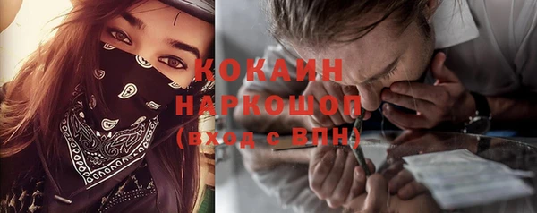 кокаин премиум Нея