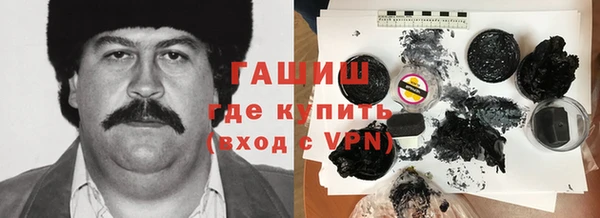 спайс Нефтекумск