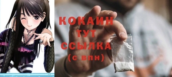 спайс Нефтекумск