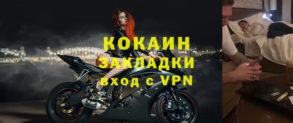 кокаин премиум Нефтегорск