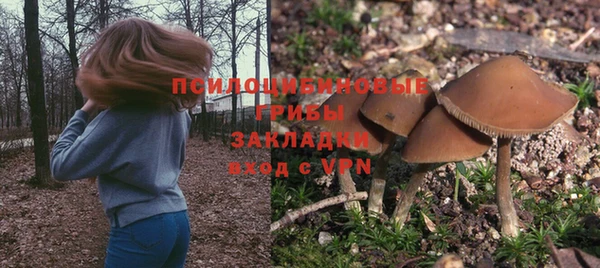 кокаин премиум Нефтегорск