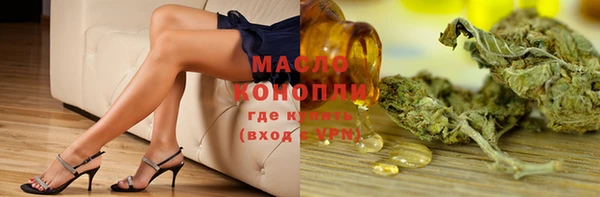 спайс Нефтекумск