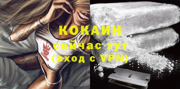 спайс Нефтекумск