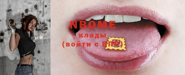 кокаин премиум Нефтегорск