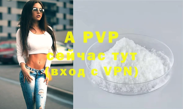 спайс Нефтекумск