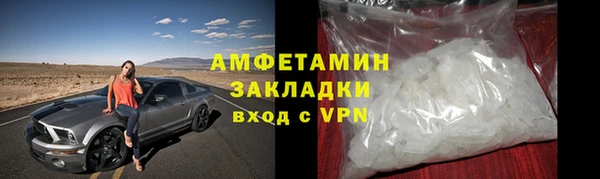 спайс Нефтекумск