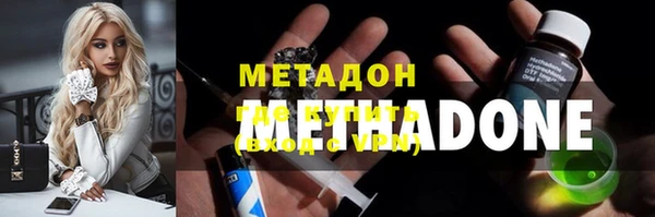 кокаин премиум Нефтегорск