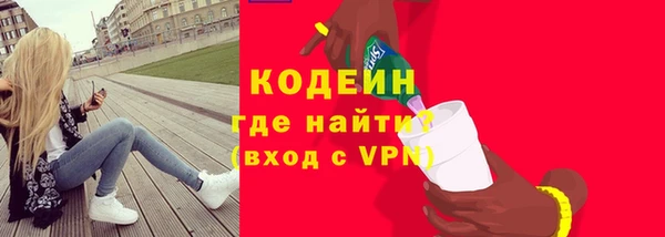 кокаин премиум Нефтегорск