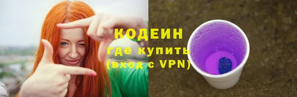 спайс Нефтекумск