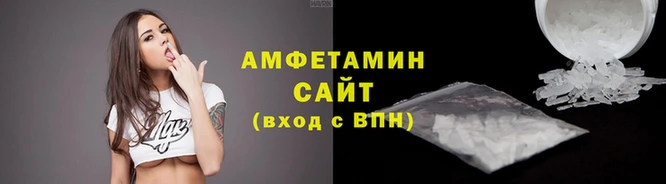 спайс Нефтекумск