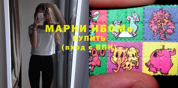 кокаин премиум Нея