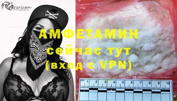 спайс Нефтекумск