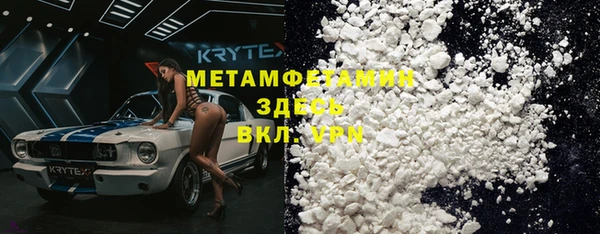 кокаин премиум Нефтегорск