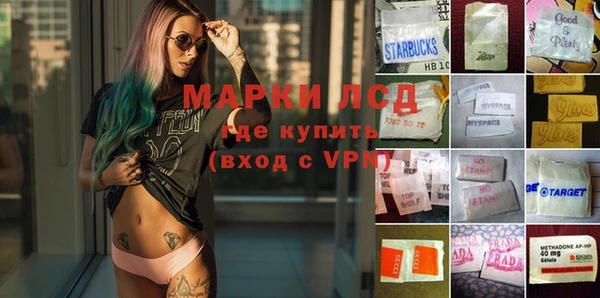 спайс Нефтекумск
