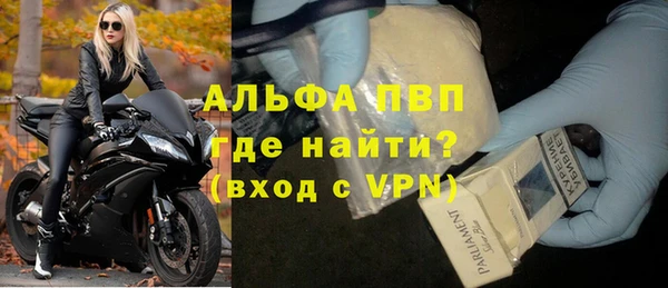кокаин премиум Нефтегорск