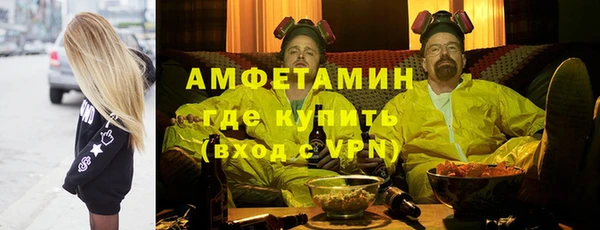 спайс Нефтекумск