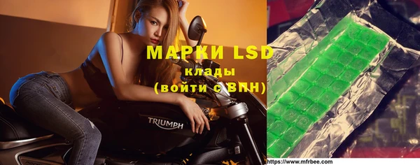 спайс Нефтекумск