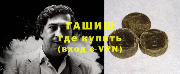 спайс Нефтекумск