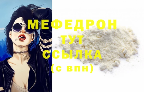 спайс Нефтекумск