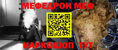 молекула духа Конаково