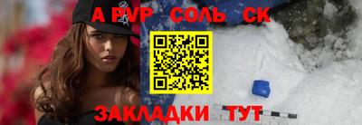 гидропоника Комсомольск-на-Амуре