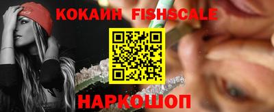 ПСИЛОЦИБИНОВЫЕ ГРИБЫ Бийск