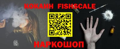 спиды Беслан