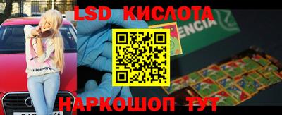 мефедрон VHQ Коммунар