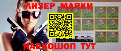 спиды Беслан