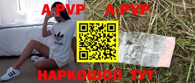 мефедрон VHQ Коммунар