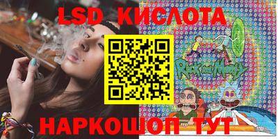 молекула духа Конаково