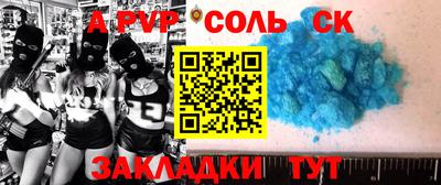 молекула духа Конаково
