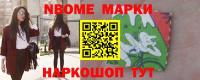 спиды Беслан