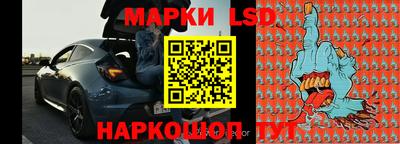 молекула духа Конаково