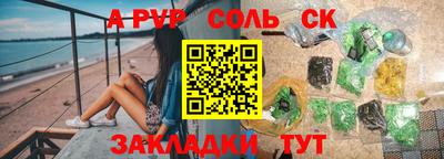 гидропоника Комсомольск-на-Амуре