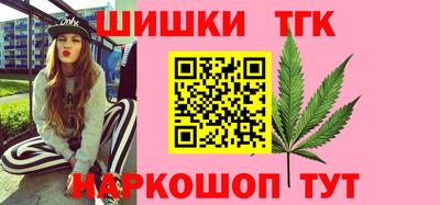 молекула духа Конаково